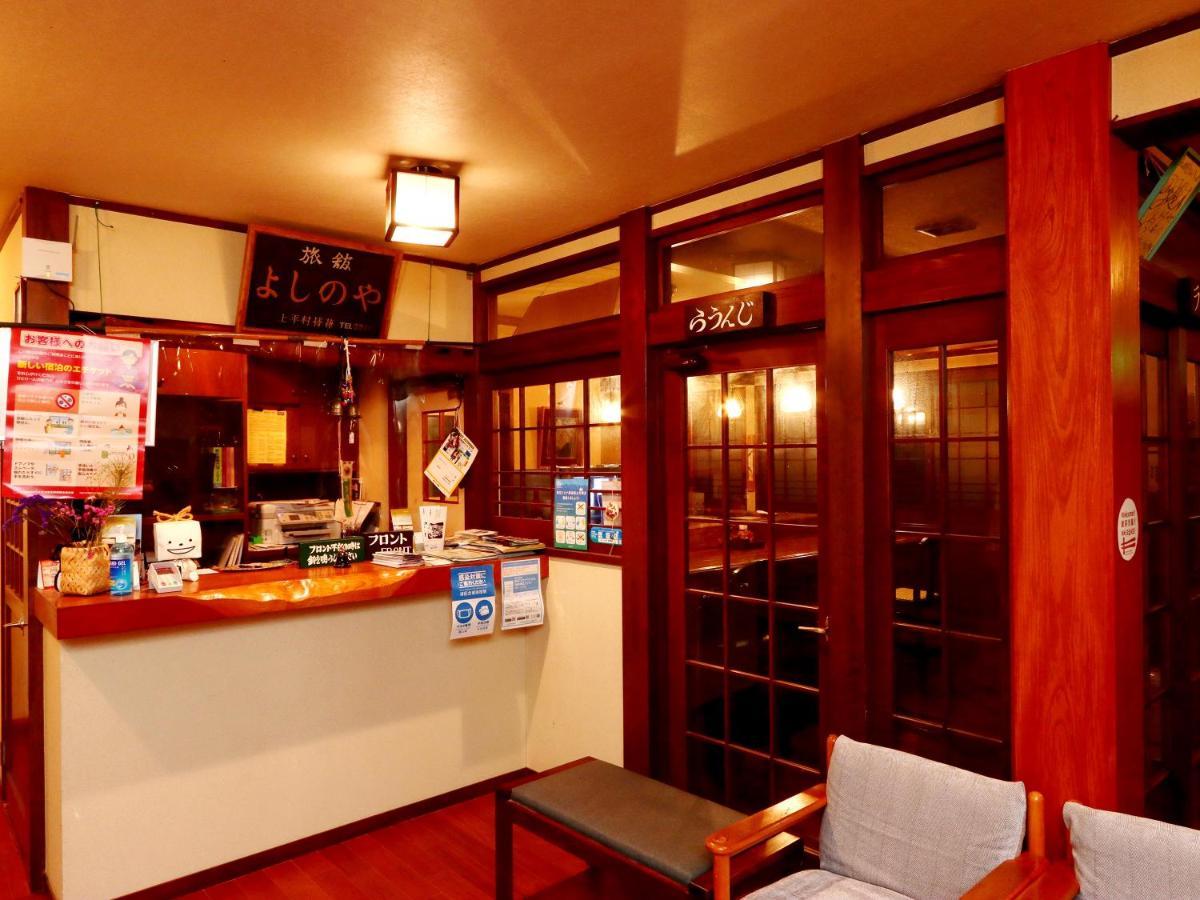 富山県 よしのや旅館 Ryokan